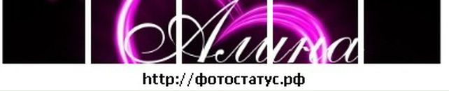 Аліночка Піта фотография #16 (источник - https://vk.com/id86336906)