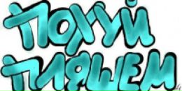 Фотография Алёткина Святослава