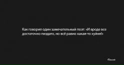 Mega Tatoshca фотография #2 (источник - https://vk.com/id844323)