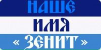 Фотография Макарова Михаила