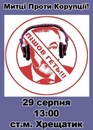 Ірина Коваленко фотография #3 (источник - https://vk.com/id125048054)