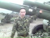 Фотография Гришкина Александра