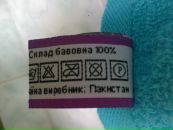 Діма Пачковський фотография #16 (источник - https://vk.com/id30481389)