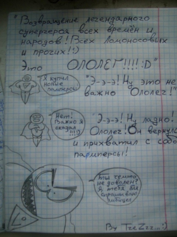 Коля Дудченко фотография #48