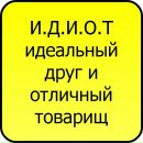 Дмитро Вінчковський фотография #10 (источник - https://vk.com/id143232790)