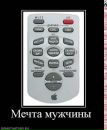 Міша Мартищук фотография #20 (источник - https://vk.com/id58066351)
