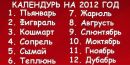 Фотография Миэттинена Димы