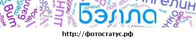 Ліля Висотенко фотография #13 (источник - https://vk.com/id132835276)
