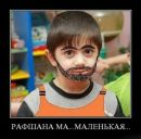 Андрій Сьомка фотография #45 (источник - https://vk.com/id97946255)