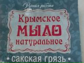 Фотография Прокофьева Антона