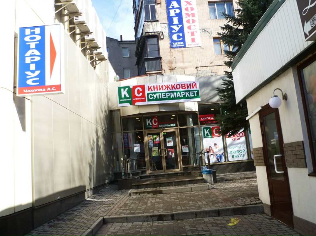 Dragon Fly фотография #36