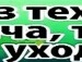 Павел :-) фотография #2 (источник - https://vk.com/id141425947)