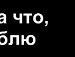 Андрій Костюк фотография #15 (источник - https://vk.com/id101525877)