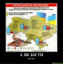 Ігор Гейко фотография #11 (источник - https://vk.com/id53450346)