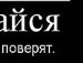 Вікторія Ужва фотография #40 (источник - https://vk.com/id74451842)