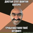 Игорь Игорь фотография #22 (источник - https://vk.com/id10637810)