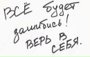Вікусік Кукусік-Паленга фотография #1