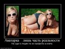 Фотография Вдовиченко Анны
