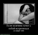 Кристина Міщук фотография #47 (источник - https://vk.com/id62635611)