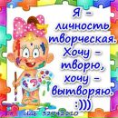 Оксана Мимрікова фотография #17 (источник - https://vk.com/id11470723)