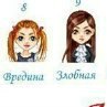 Оля Лесів фотография #8 (источник - https://vk.com/id161919030)