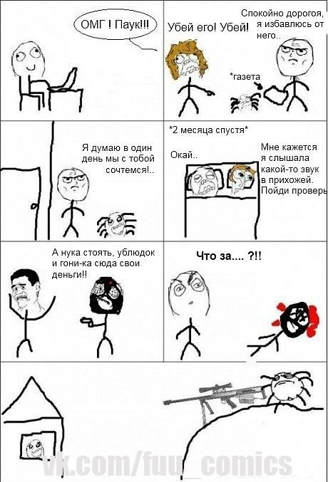 Максим Савельев фотография #31