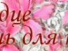 Ірина Антощук фотография #10 (источник - https://vk.com/id155072905)