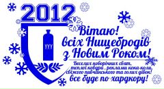 Ярослав Шовкун фотография #4 (источник - https://vk.com/id18635340)