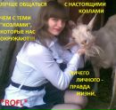 Фотография Романовой Веры