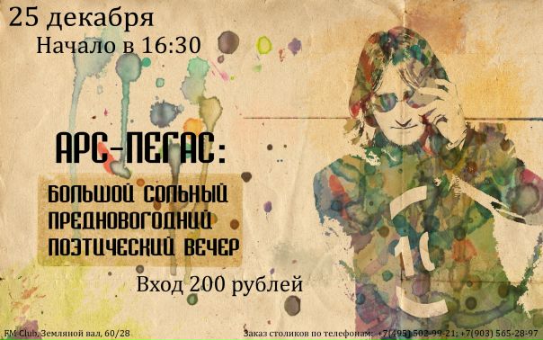 №18, Арсений Молчанов, Москва, Россия №18, Арсений Молчанов, Москва, Россия