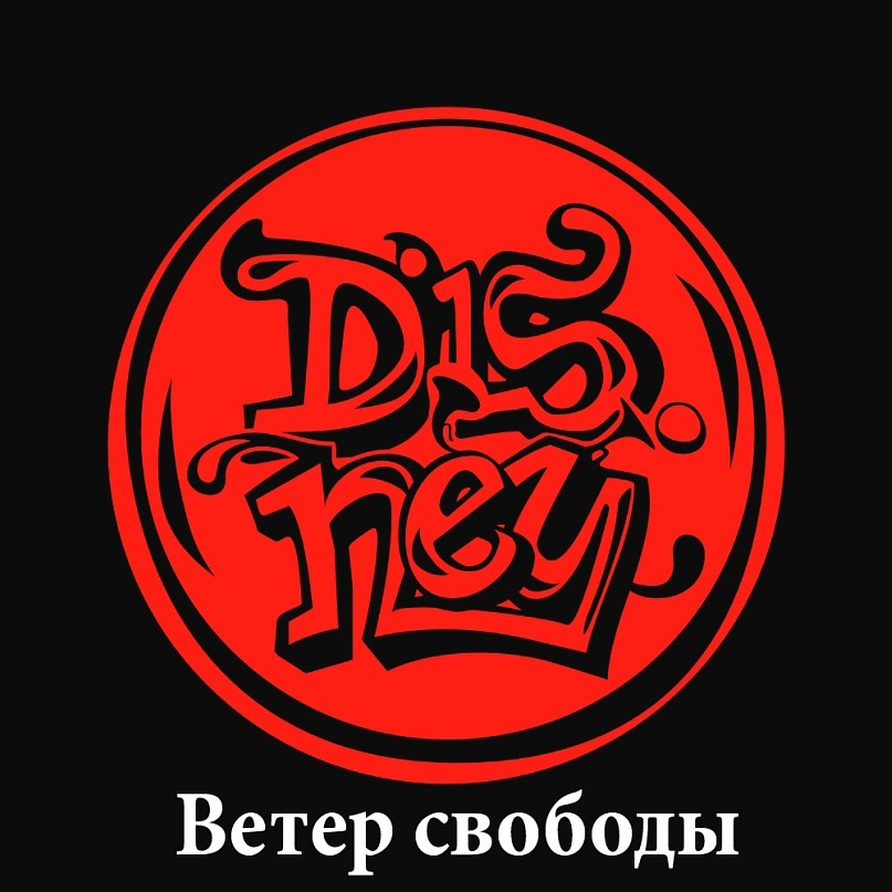 Extreme Label фотография #17