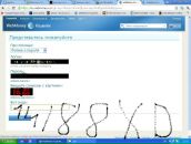 Руслан Ліщишин фотография #16 (источник - https://vk.com/id60926133)