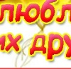 Петр Иванов фотография #13 (источник - https://vk.com/id133725534)