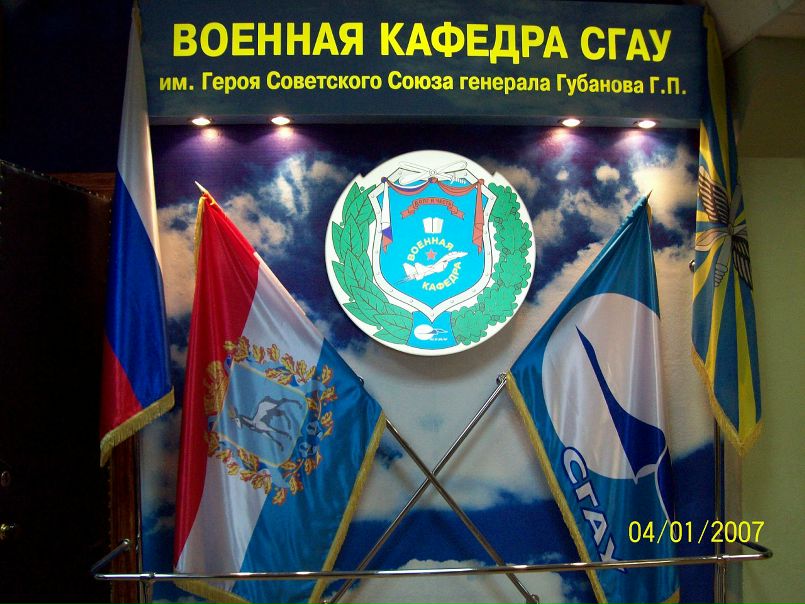 Сергей Савран фото №21