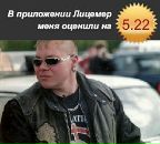 Фотография Семенова Александра