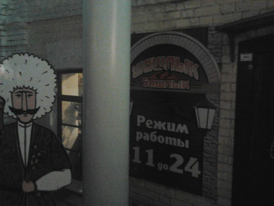 Альберт Нугаев фотография #41