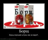 Face Off фотография #13 (источник - https://vk.com/id1448729)