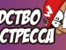 Славік Луй фотография #31 (источник - https://vk.com/id144800624)