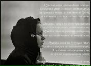 Іра Гавкалюк фотография #38 (источник - https://vk.com/id60573461)