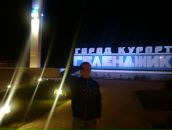 Фотография Шевырёва Ильи