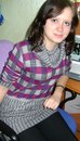 Фотография Малахиной Анастасии