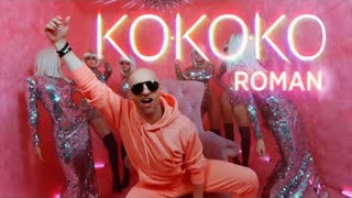 ROMAN (Роман) - Ко-Ко-Ко (Премьера клипа 2021)