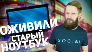 КУПИЛ НОУТБУК ЗА 5000 РУБЛЕЙ ЧЕРЕЗ ДОСТАВКУ НА АВИТО!